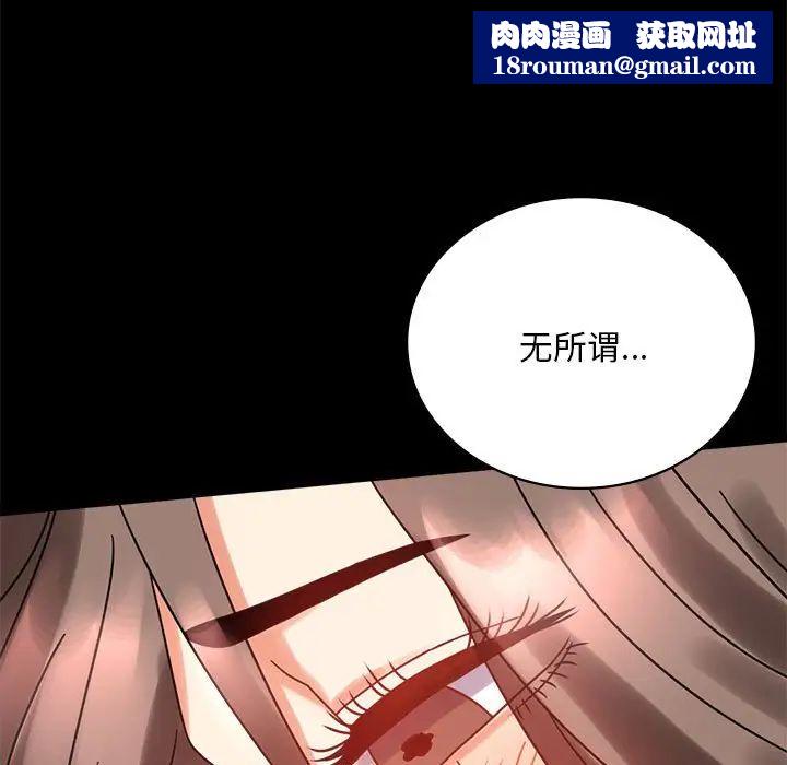 背叛的开始第22话