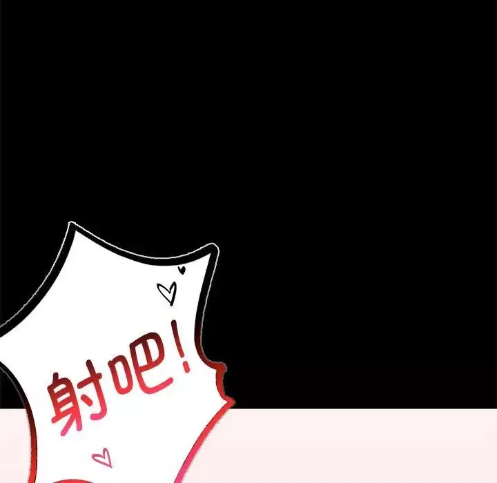 背叛的开始-第22话 - 图片 122