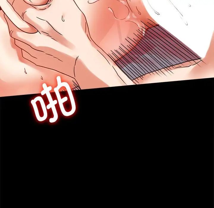 背叛的开始第22话