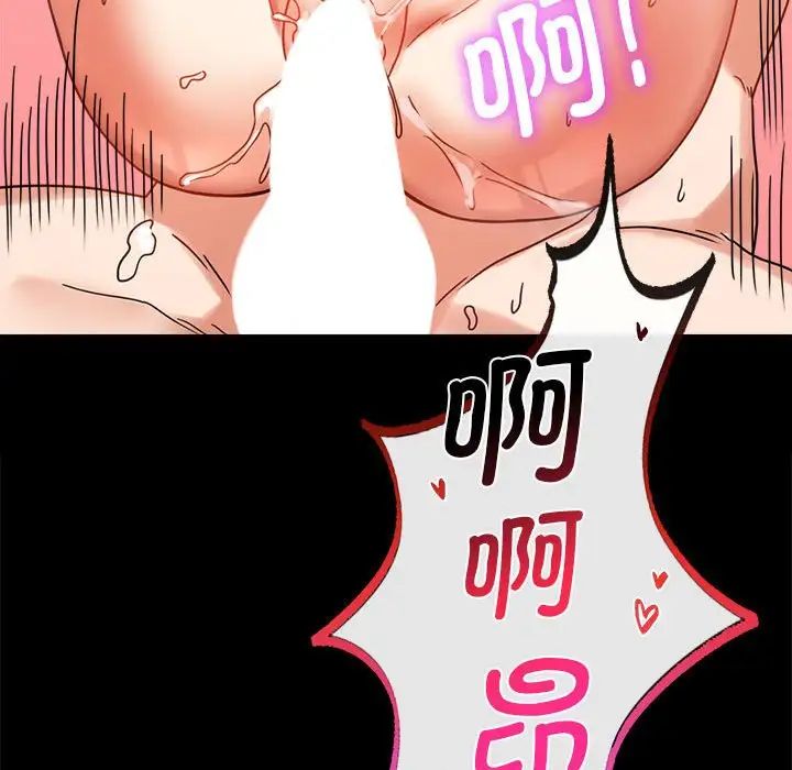 背叛的开始第22話