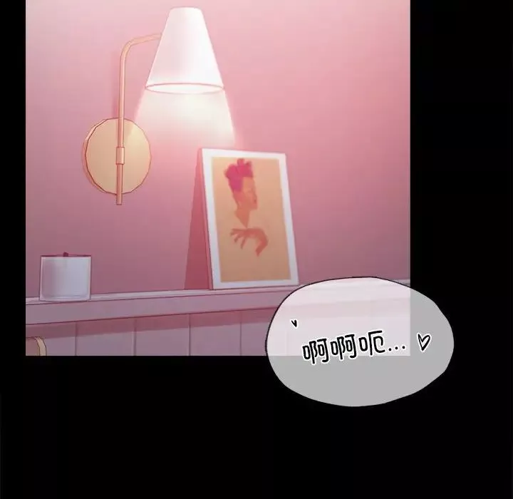 背叛的开始-第22话 - 图片 149