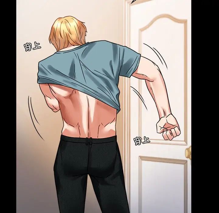 背叛的开始第22話