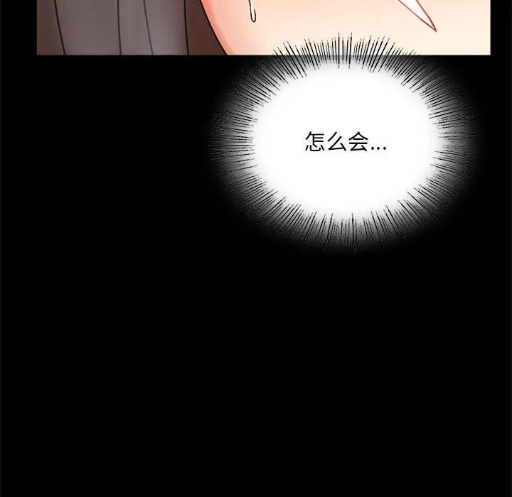 背叛的开始第22話