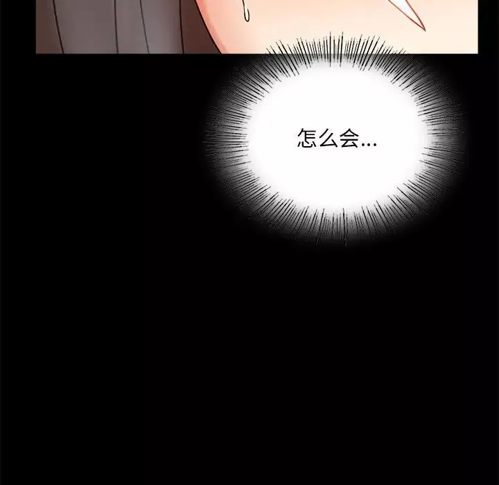 背叛的开始第22話