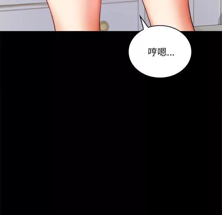 背叛的开始第22話