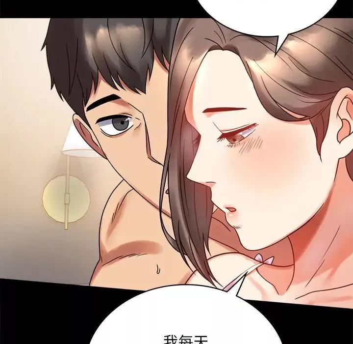 背叛的开始-第22话 - 图片 191