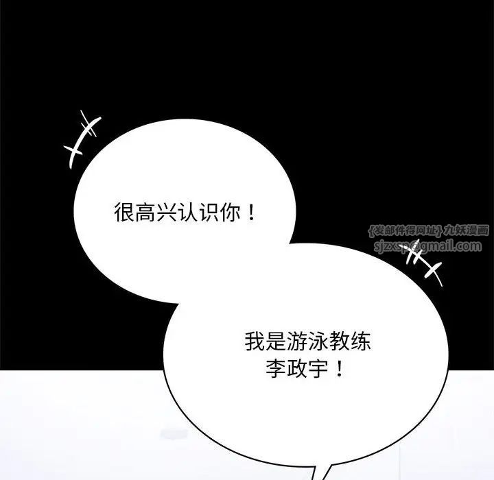 背叛的开始第22話