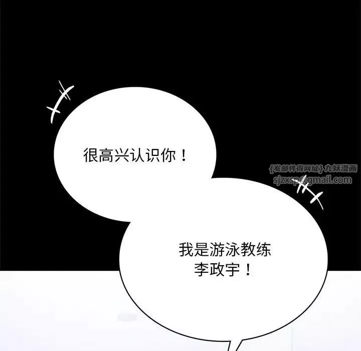 背叛的开始第22話