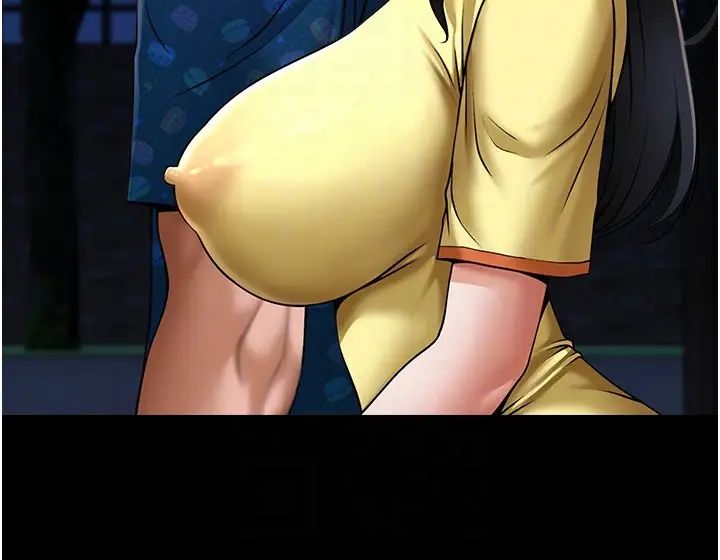 炸裂吧!巨棒第28話-邊喝酒邊拿我當下酒菜