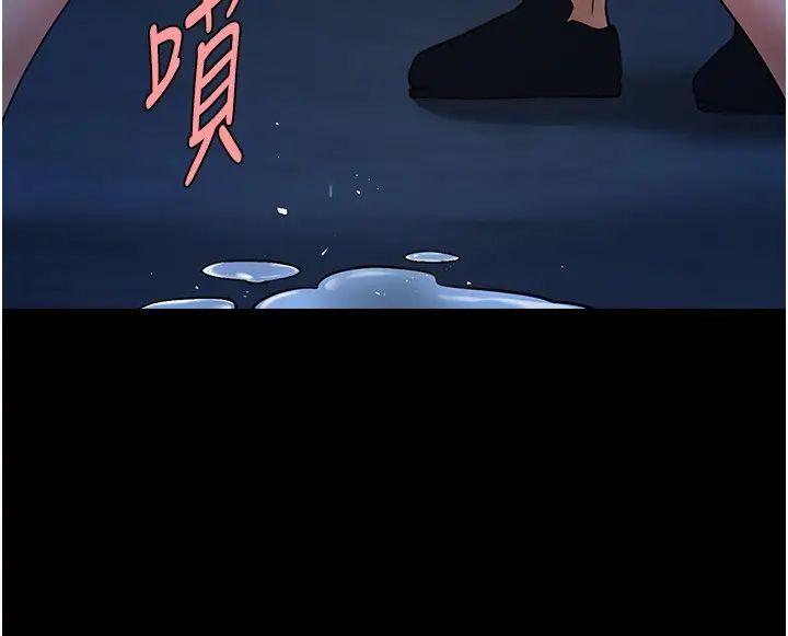 炸裂吧!巨棒第28話-邊喝酒邊拿我當下酒菜