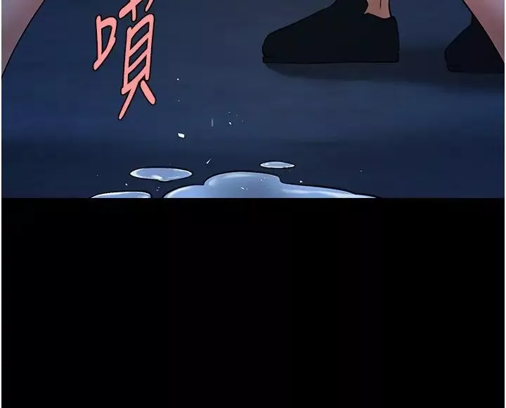 炸裂吧!巨棒-第28話-邊喝酒邊拿我當下酒菜 - 图片 8