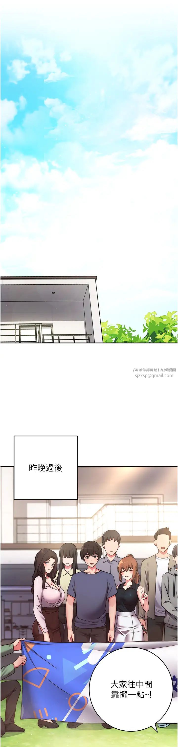 练爱选择题第26话-妳现在是我的性奴瞭