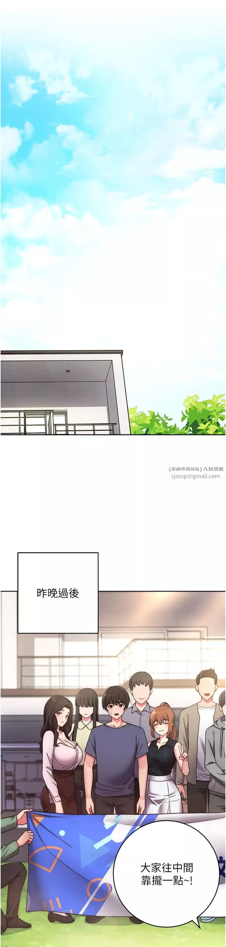 練愛選擇題第26話-妳現在是我的性奴瞭