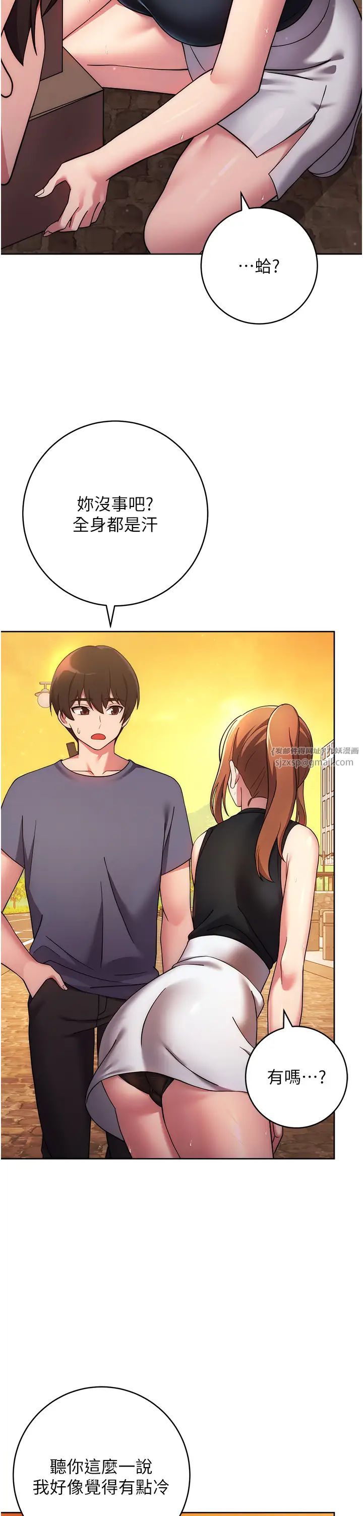 练爱选择题第26話-妳現在是我的性奴瞭