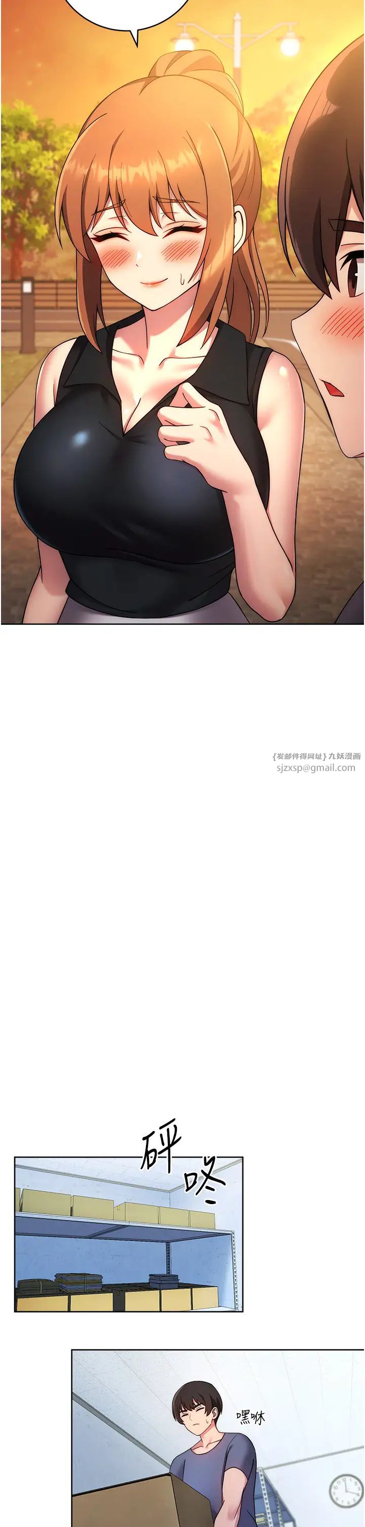 练爱选择题第26话-妳现在是我的性奴瞭