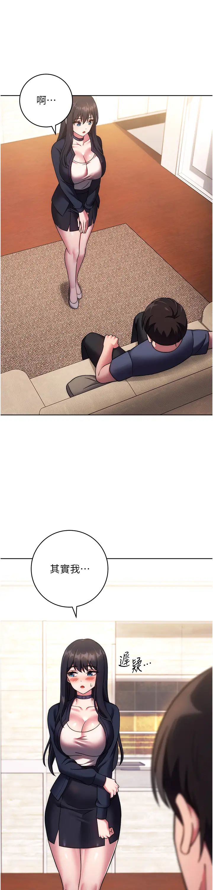 练爱选择题第26話-妳現在是我的性奴瞭