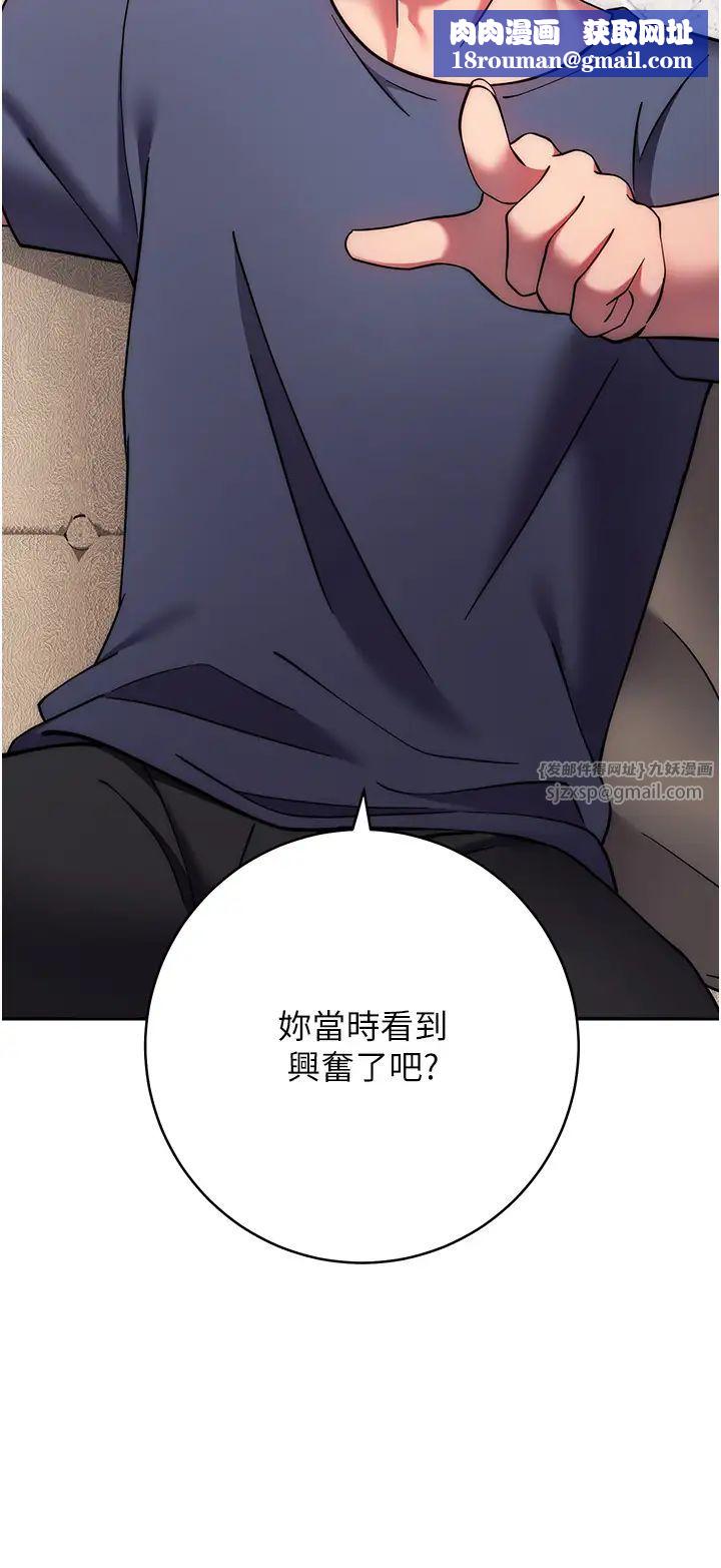 练爱选择题第26话-妳现在是我的性奴瞭