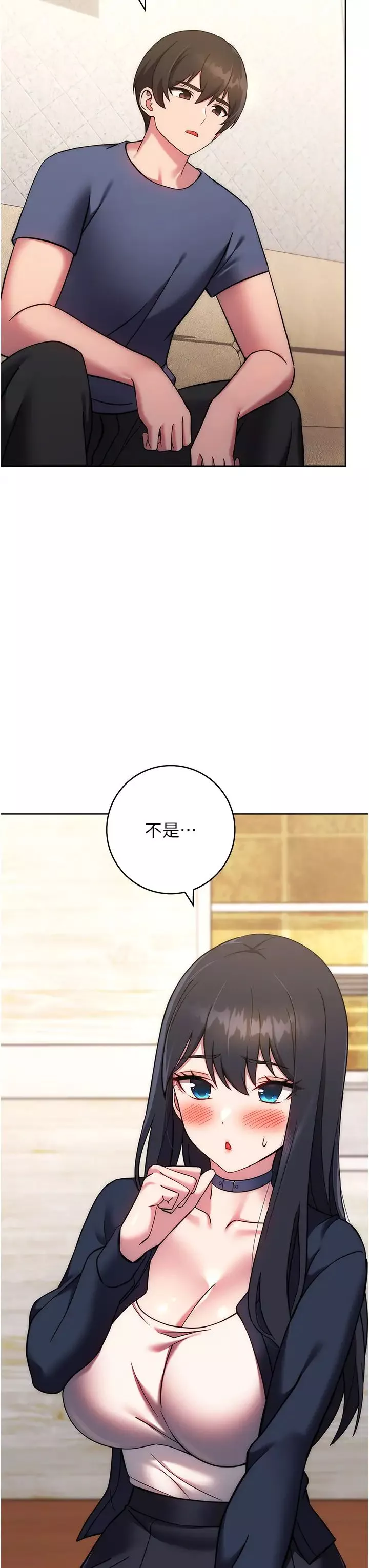 練愛選擇題第26話-妳現在是我的性奴瞭