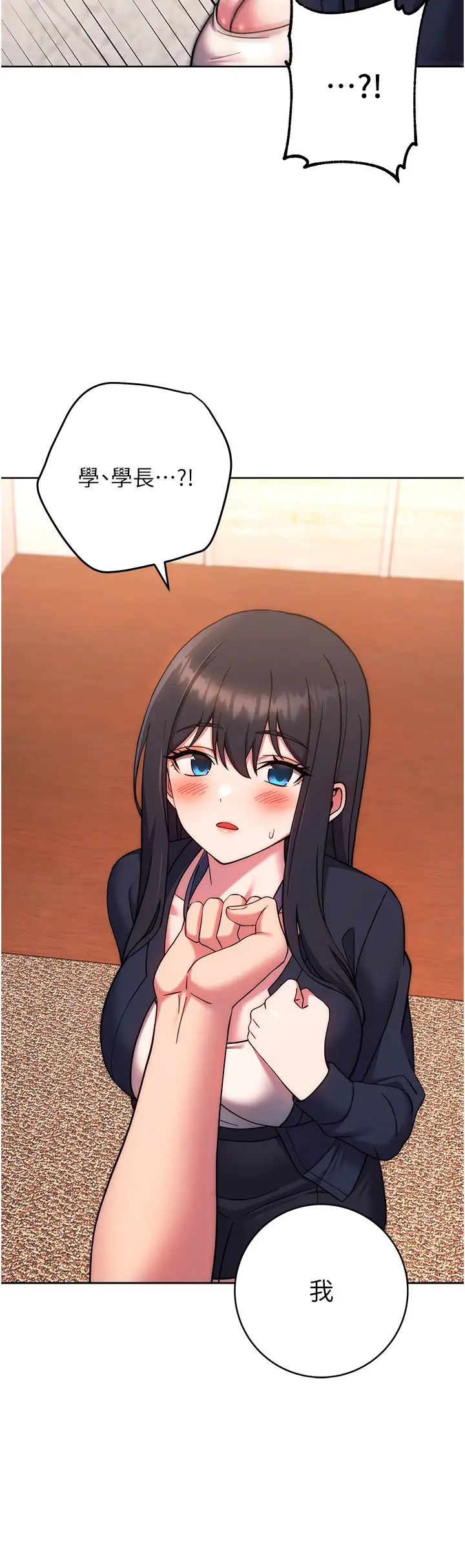 练爱选择题第26話-妳現在是我的性奴瞭