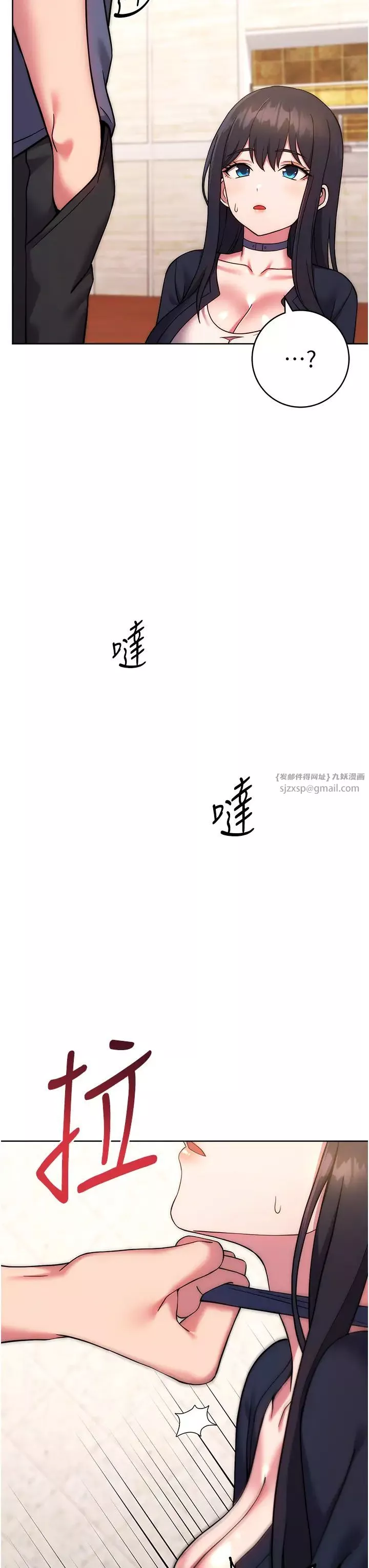 练爱选择题-第26话-妳现在是我的性奴瞭 - 图片 57