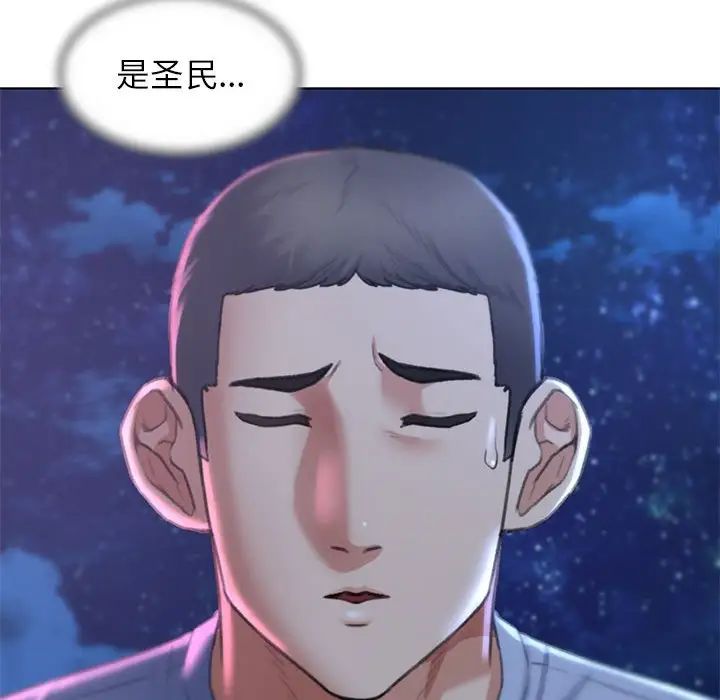 危险同学会第15話