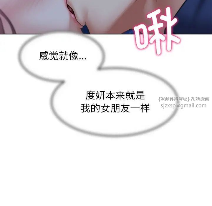 危险同学会第15话