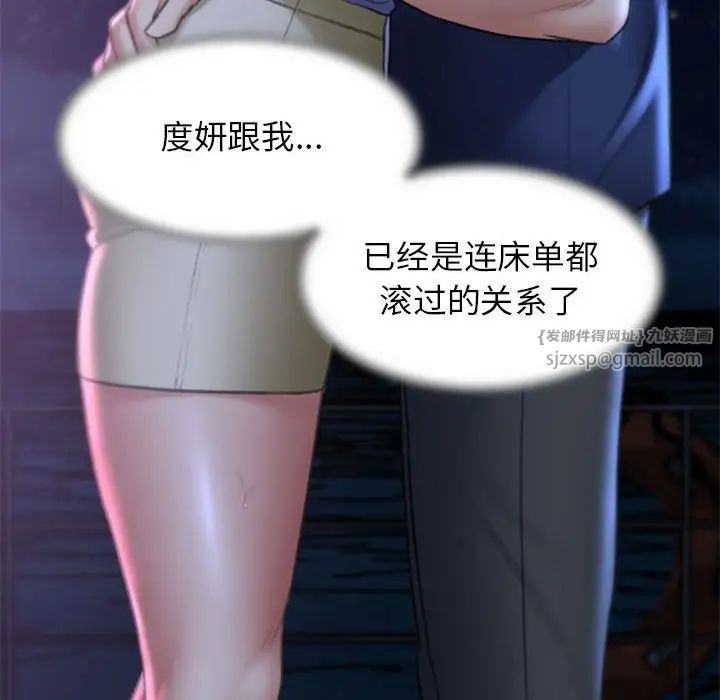 危险同学会第15話