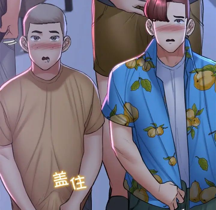 危险同学会第15話