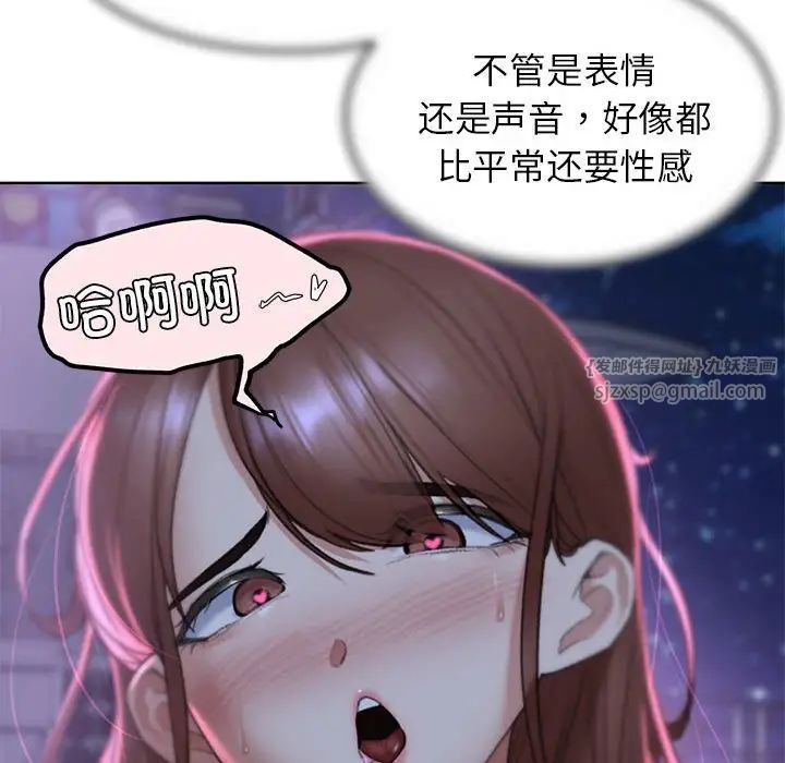 危险同学会第15話