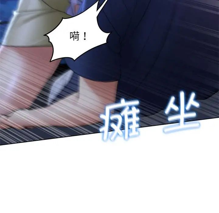 危险同学会第15話