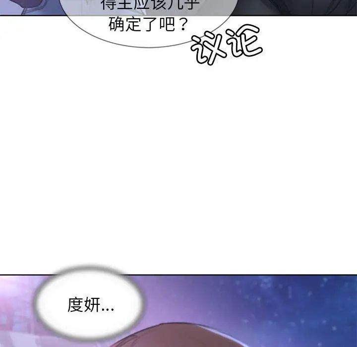 危险同学会第15話