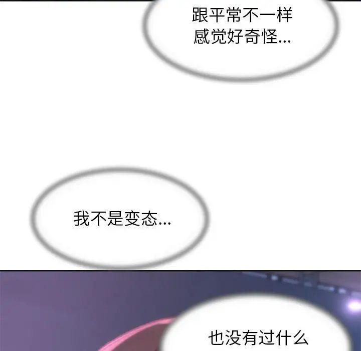 危险同学会第15話