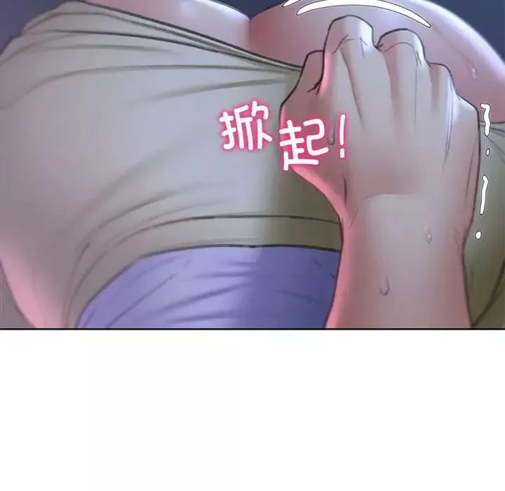 危险同学会-第15话 - 图片 114