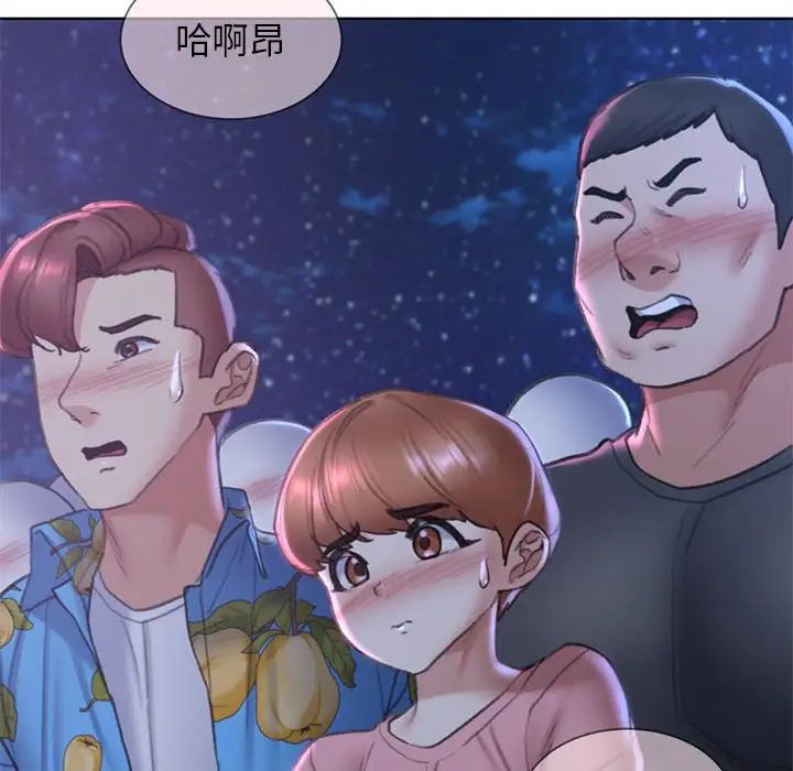 危险同学会第15話