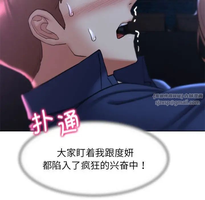 危险同学会第15话