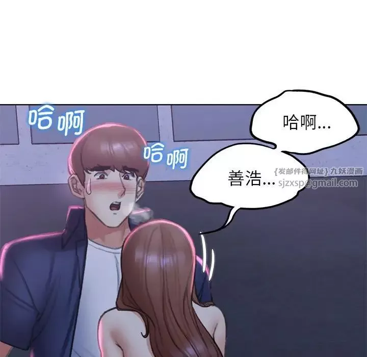 危险同学会-第15话 - 图片 177
