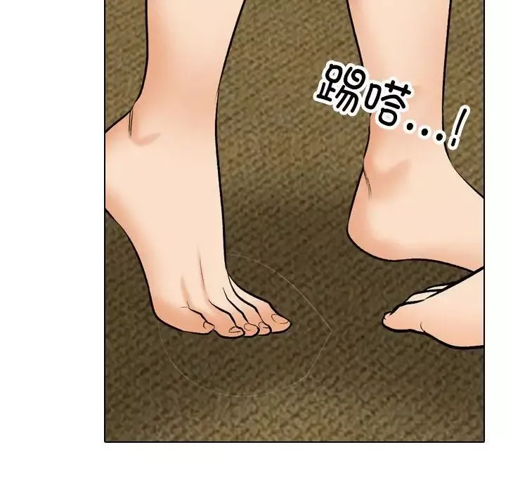 同事换换爱-第164话 - 图片 44