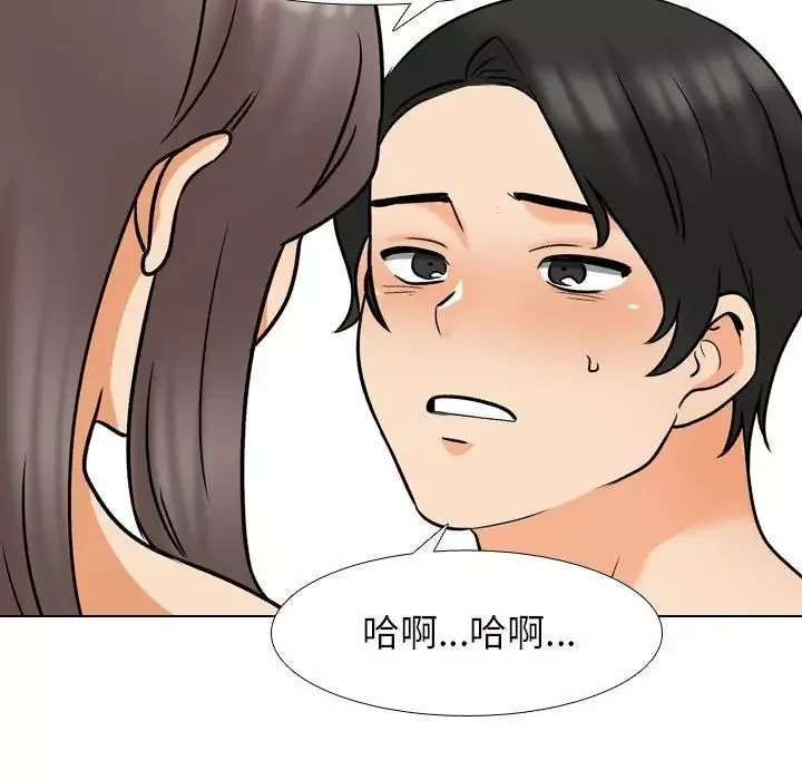 同事换换爱-第164话 - 图片 47