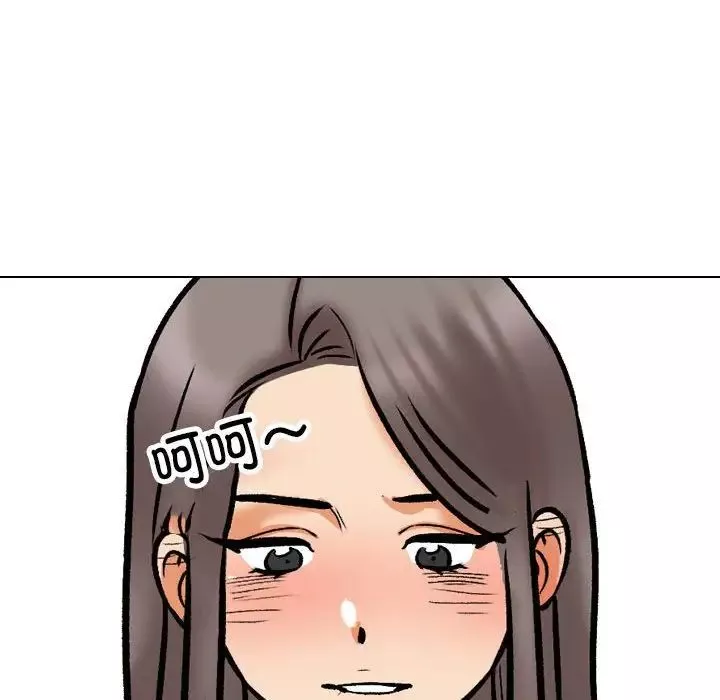 同事换换爱-第164话 - 图片 48