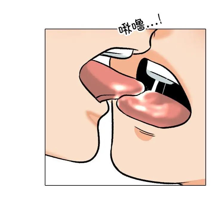 同事换换爱第164話