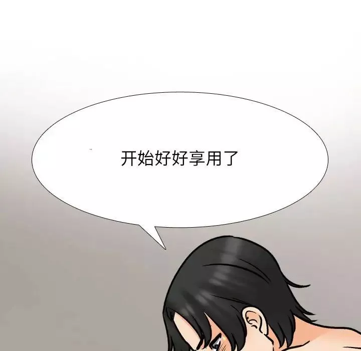 同事换换爱-第164话 - 图片 71