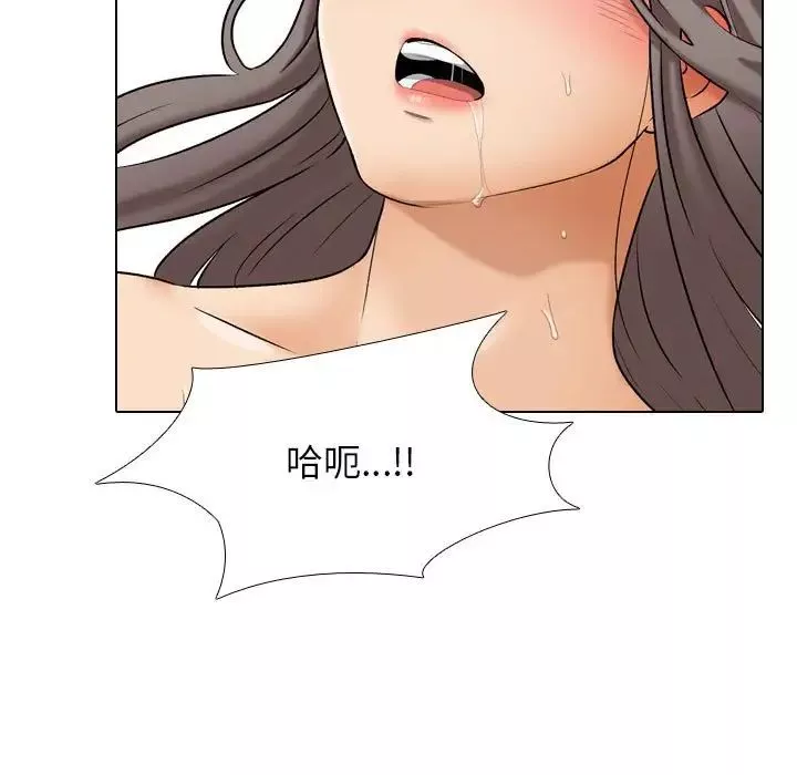 同事换换爱-第164话 - 图片 81