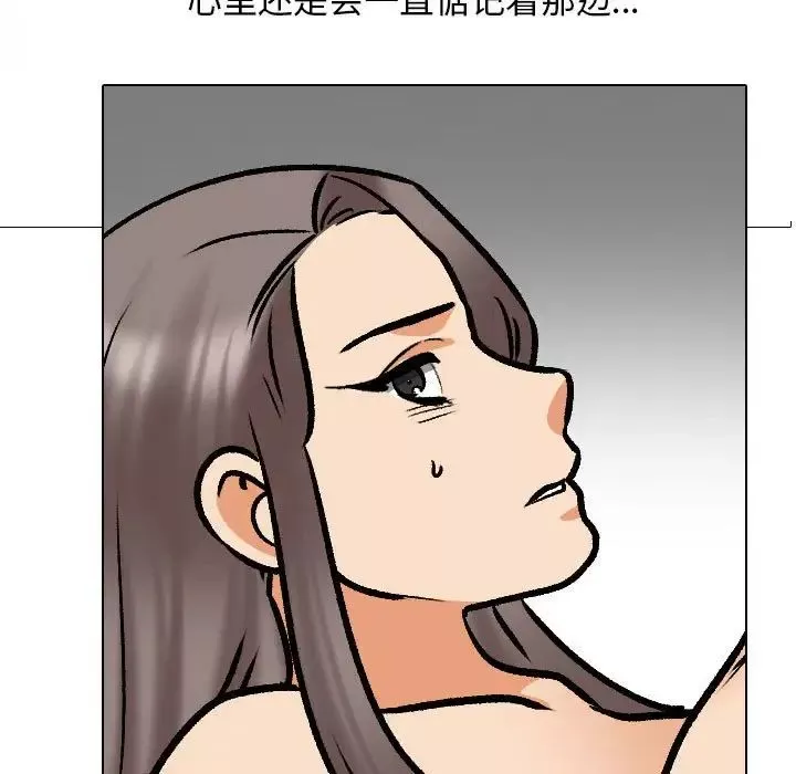同事換換愛第164話