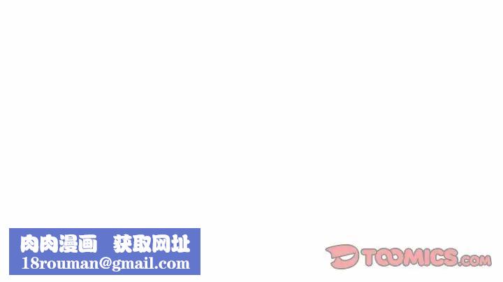 同事换换爱第164话