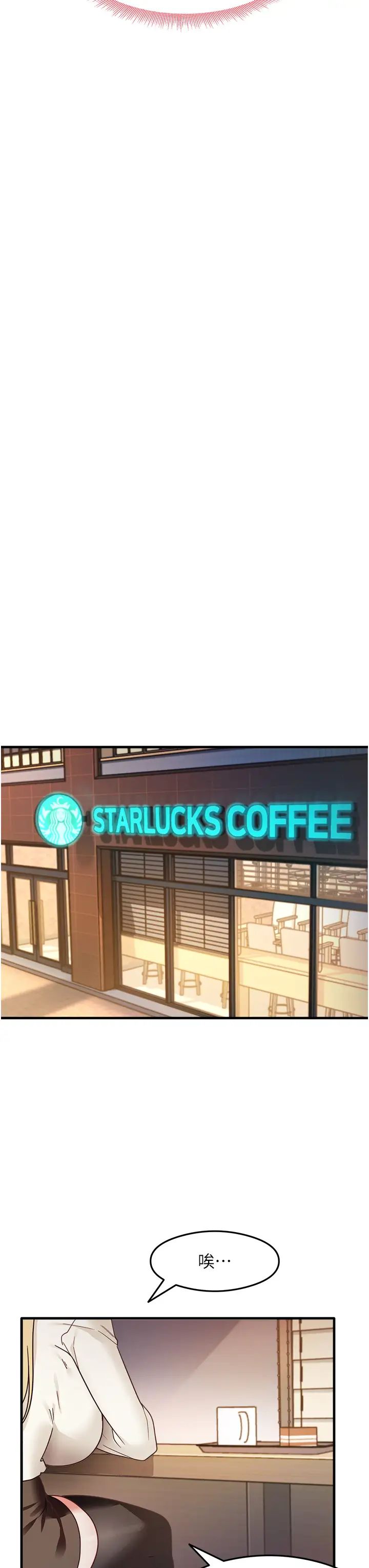 尻试之神学习法第10话-傢里没人…进来吧