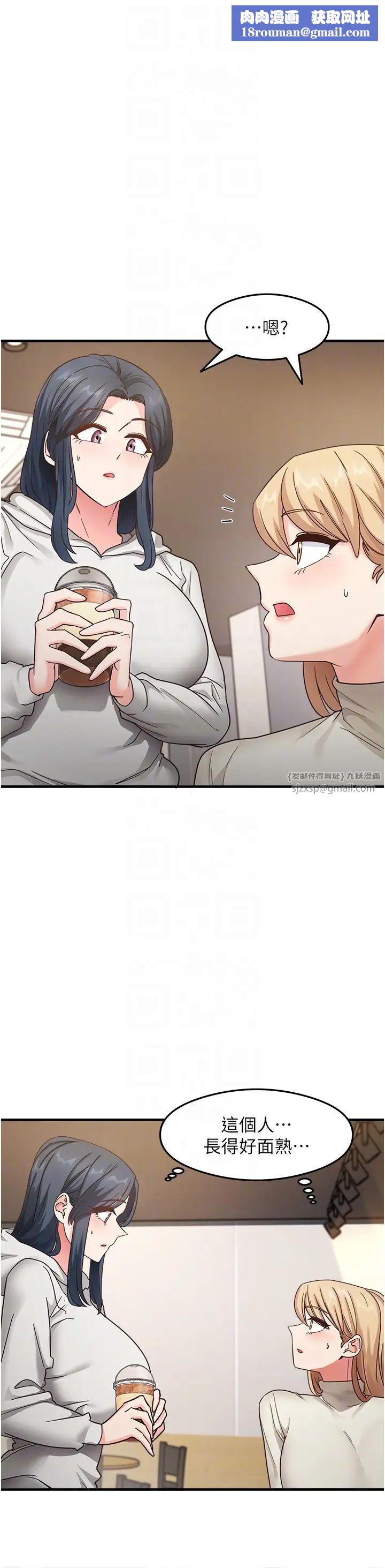 尻试之神学习法第10話-傢裡沒人…進來吧