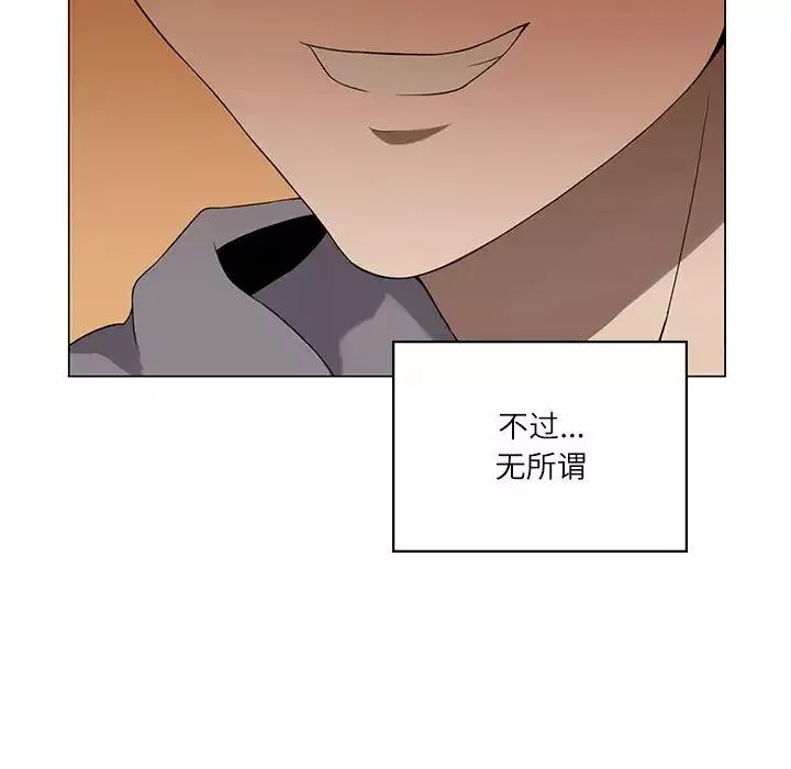我靠升级逆袭成为大师第1話