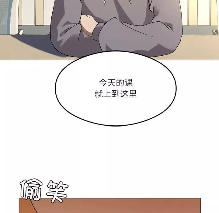 我靠升级逆袭成为大师-第1话 - 图片 6