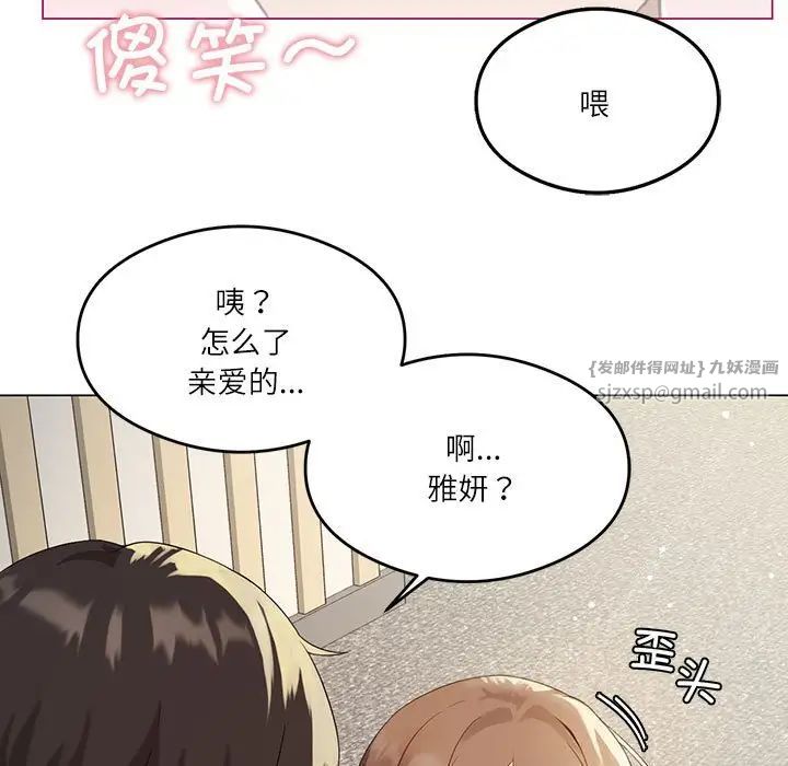 我靠升级逆袭成为大师第1话