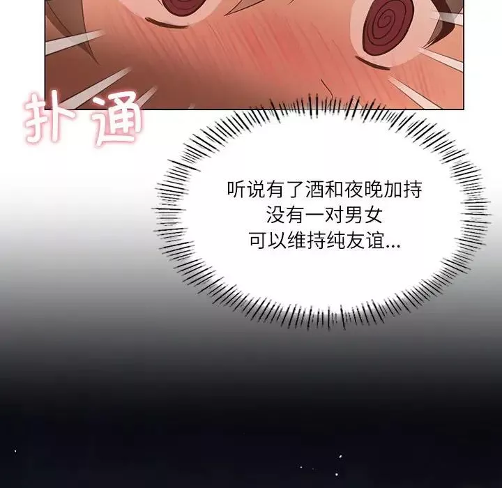 我靠升级逆袭成为大师-第1话 - 图片 28